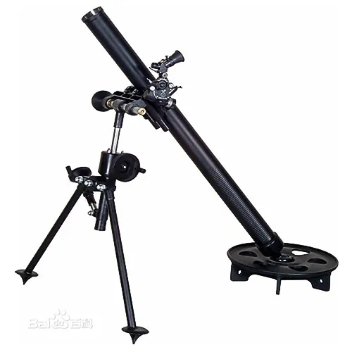 60MM MORTAR WEAPON UGB200